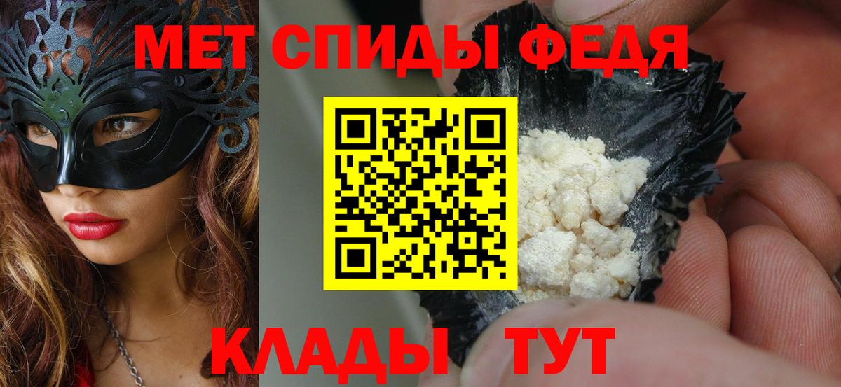 Оренбург  АМФ VHQ  Вход с VPN 