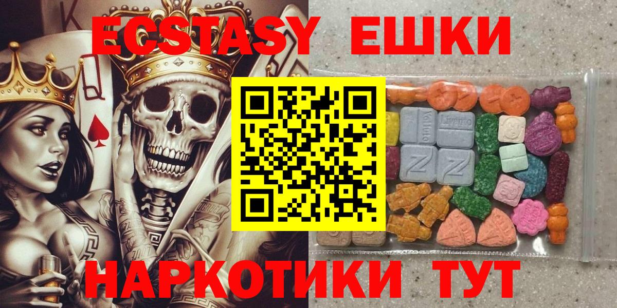 ЭКСТАЗИ бентли Оренбург