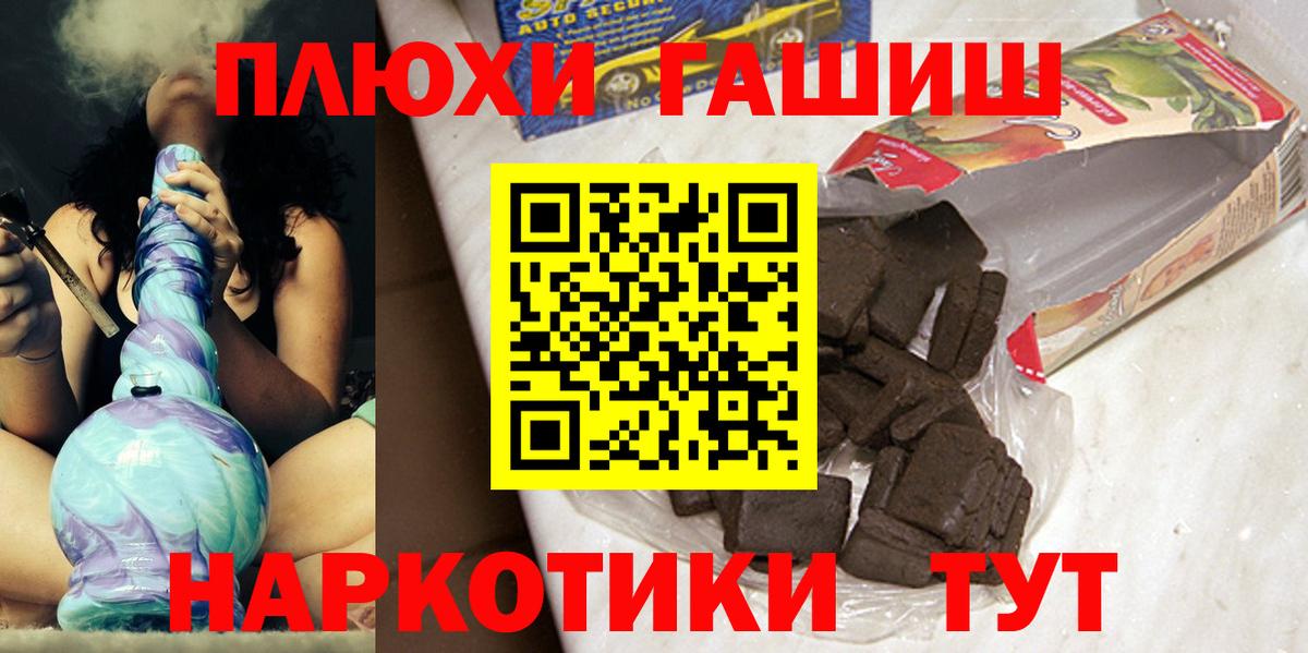 Гашиш Ice-O-Lator Оренбург