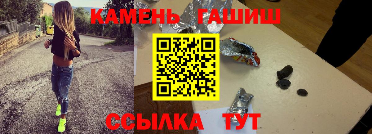Оренбург  Гашиш гарик  Вход с VPN  Гашиш гашик 