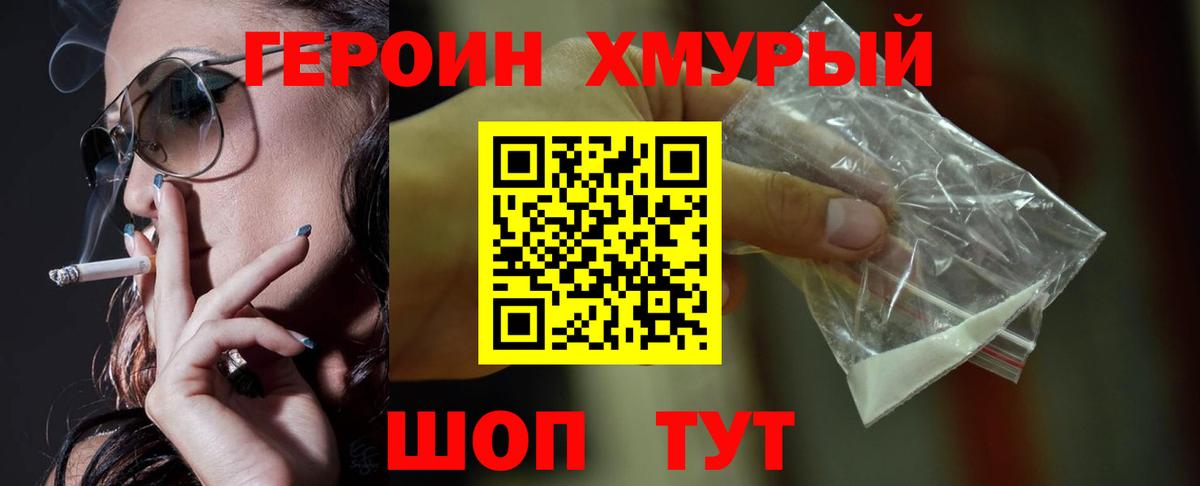 МЕТ  Оренбург  МАРИХУАНА  МЕФ кристаллы  КОКАИН  А ПВП СОЛЬ   Купить наркотик  ГАШИШ  Вход с VPN 