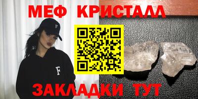 кристаллы Будённовск