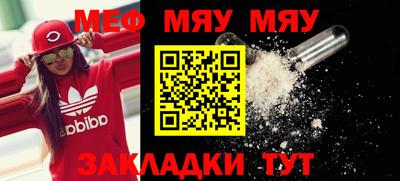 сатива Бугуруслан