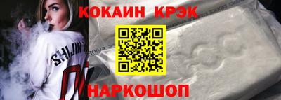 кристаллы Будённовск