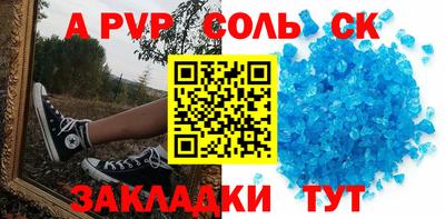 сатива Бугуруслан