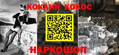 кристаллы Будённовск