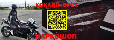 сатива Бугуруслан