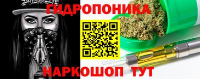 метадон Бузулук