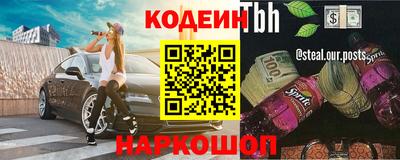 метадон Бузулук