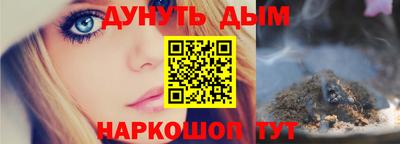 кристаллы Будённовск