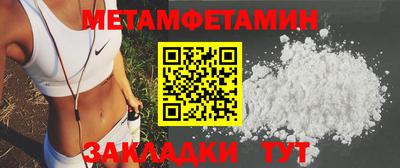 сатива Бугуруслан