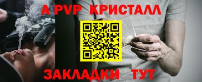 кристаллы Будённовск