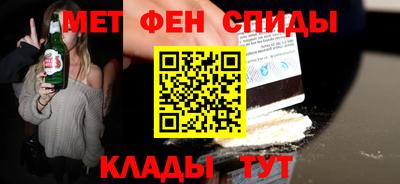 метадон Бузулук