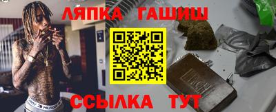кристаллы Будённовск