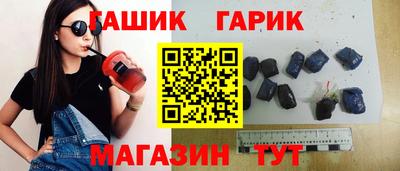 сатива Бугуруслан