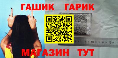сатива Бугуруслан