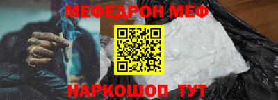 кристаллы Будённовск