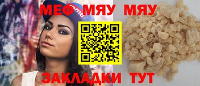 сатива Бугуруслан