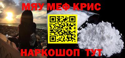 кристаллы Будённовск