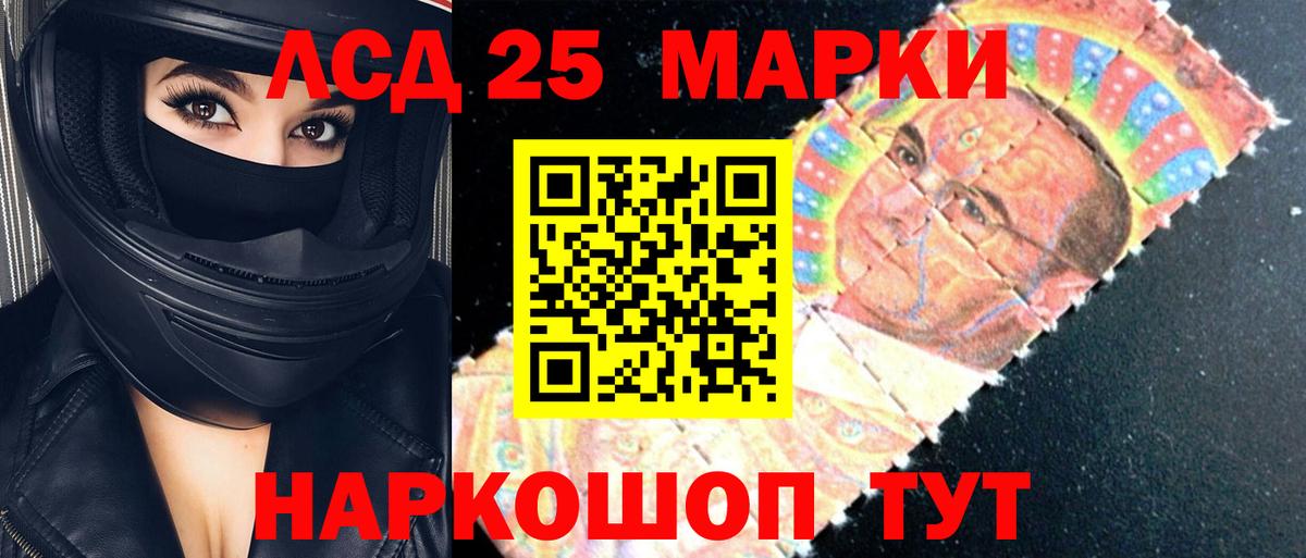 Оренбург  Лсд 25 экстази кислота  ЛСД экстази ecstasy  Вход с VPN 
