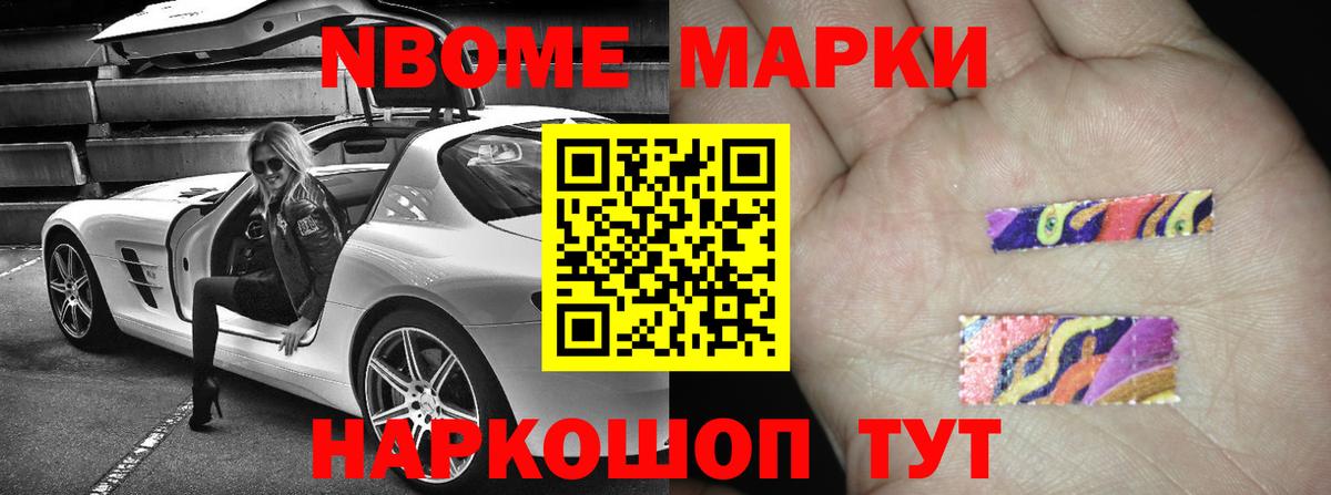 LSD-25 экстази ecstasy Оренбург