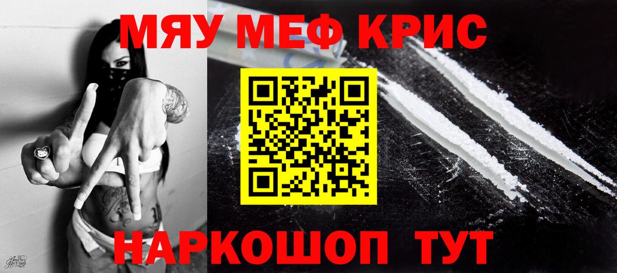 Оренбург  МЯУ-МЯУ  Вход с VPN  МЯУ-МЯУ 4 MMC 