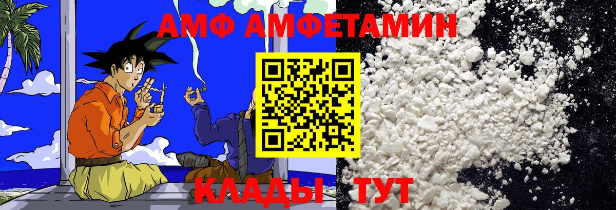 Оренбург  Метамфетамин Methamphetamine  Вход с VPN  Метамфетамин Methamphetamine 