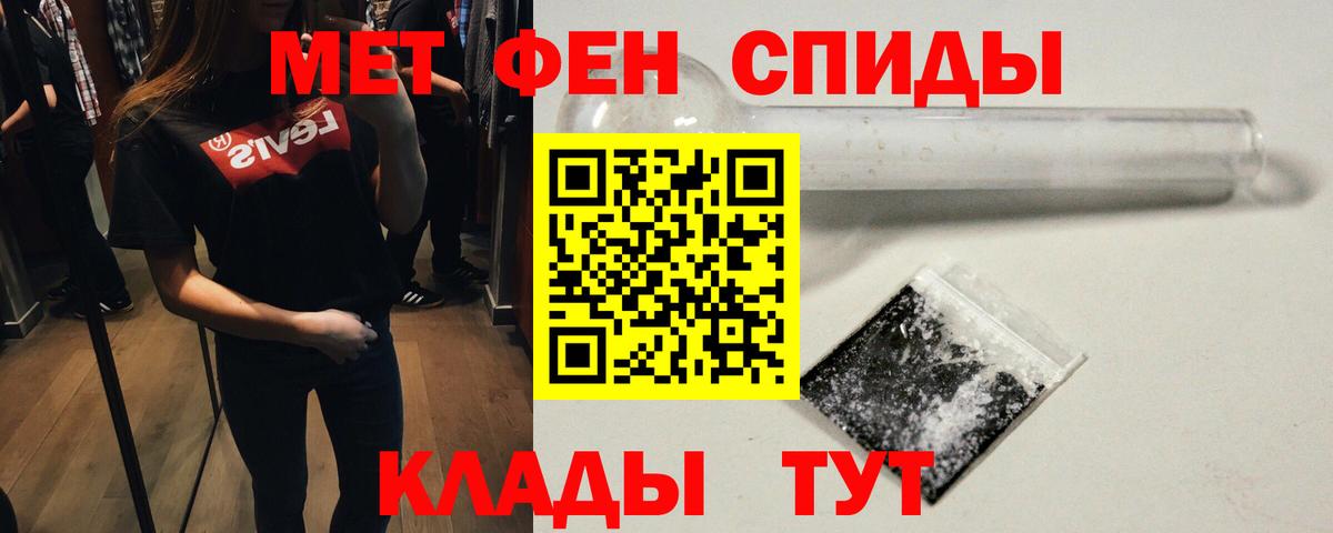 ГАШИШ Оренбург
