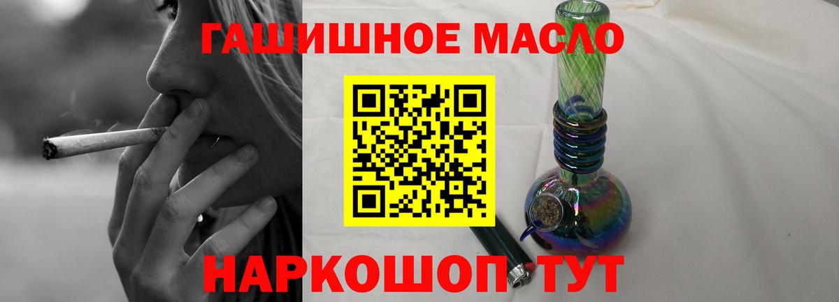 ТГК концентрат Оренбург
