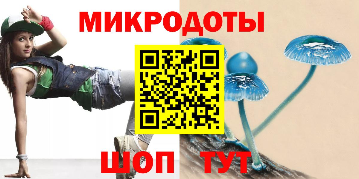Галлюциногенные грибы MAGIC MUSHROOMS  купить   Оренбург  Галлюциногенные грибы MAGIC MUSHROOMS  Вход с VPN 