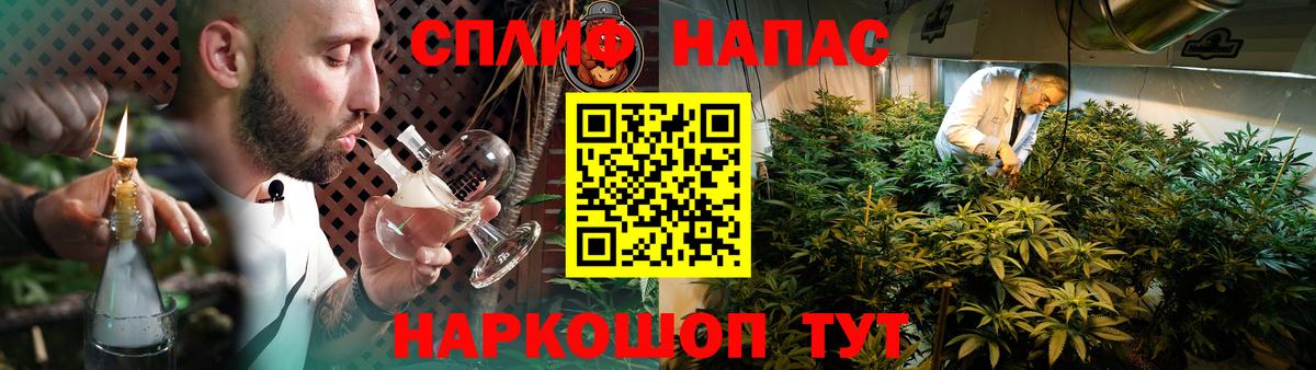 МАРИХУАНА LSD WEED  Бошки Шишки OG Kush  Оренбург  Марихуана семена  Бошки Шишки AK-47  Вход с VPN 